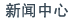 标题图片