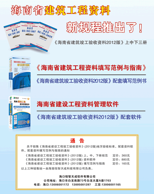 竣工验收报告填写样本 1416535232.gif