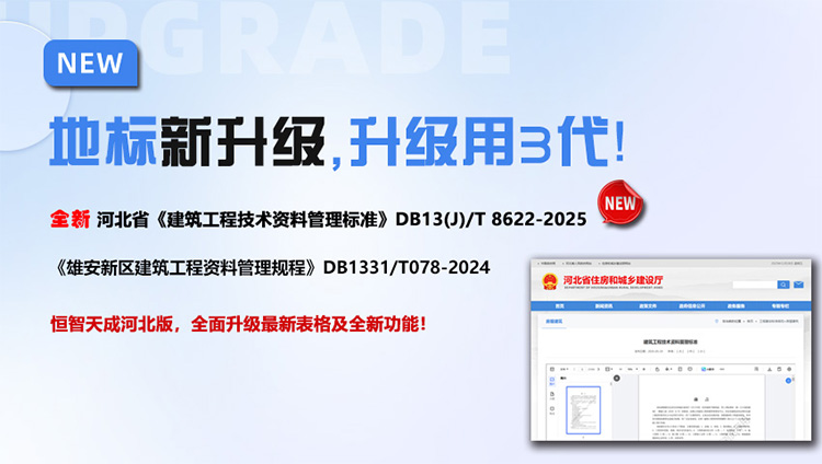 河北.jpg 河北.jpg