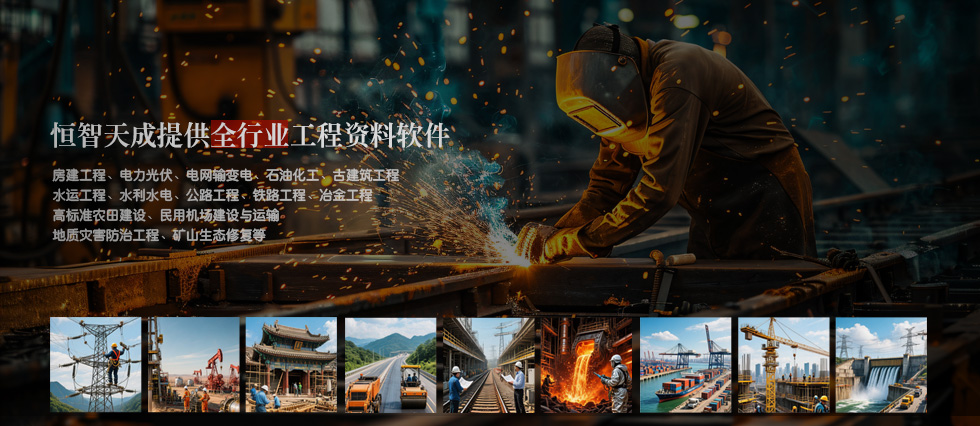 行业官网首图1(1).jpg 行业官网首图1(1).jpg