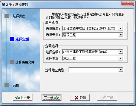 手繪量房圖紙_圖紙自動(dòng)算量的軟件_麟龍軟件量四量圖