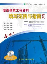 word2003 免费版