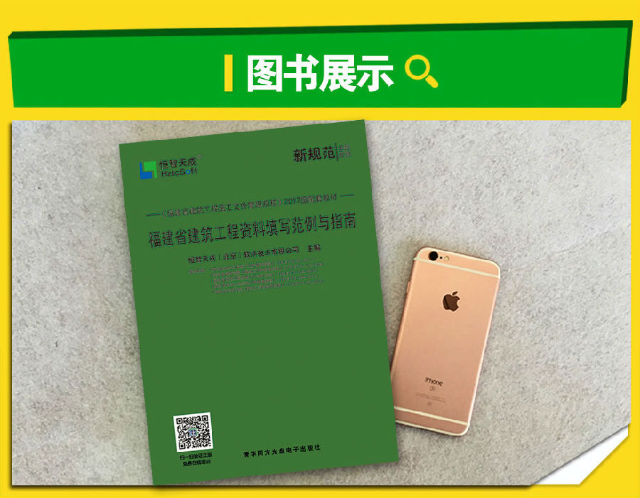 图书展示1.jpg